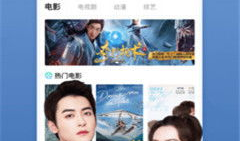 精品视频在线播放