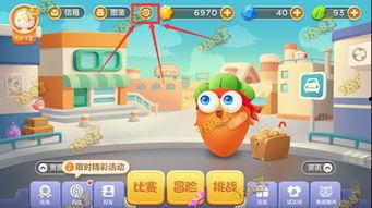 吃瓜娱乐萝卜快跑背景音乐,跟随背景音乐，探寻吃瓜娱乐的动感旋律之旅